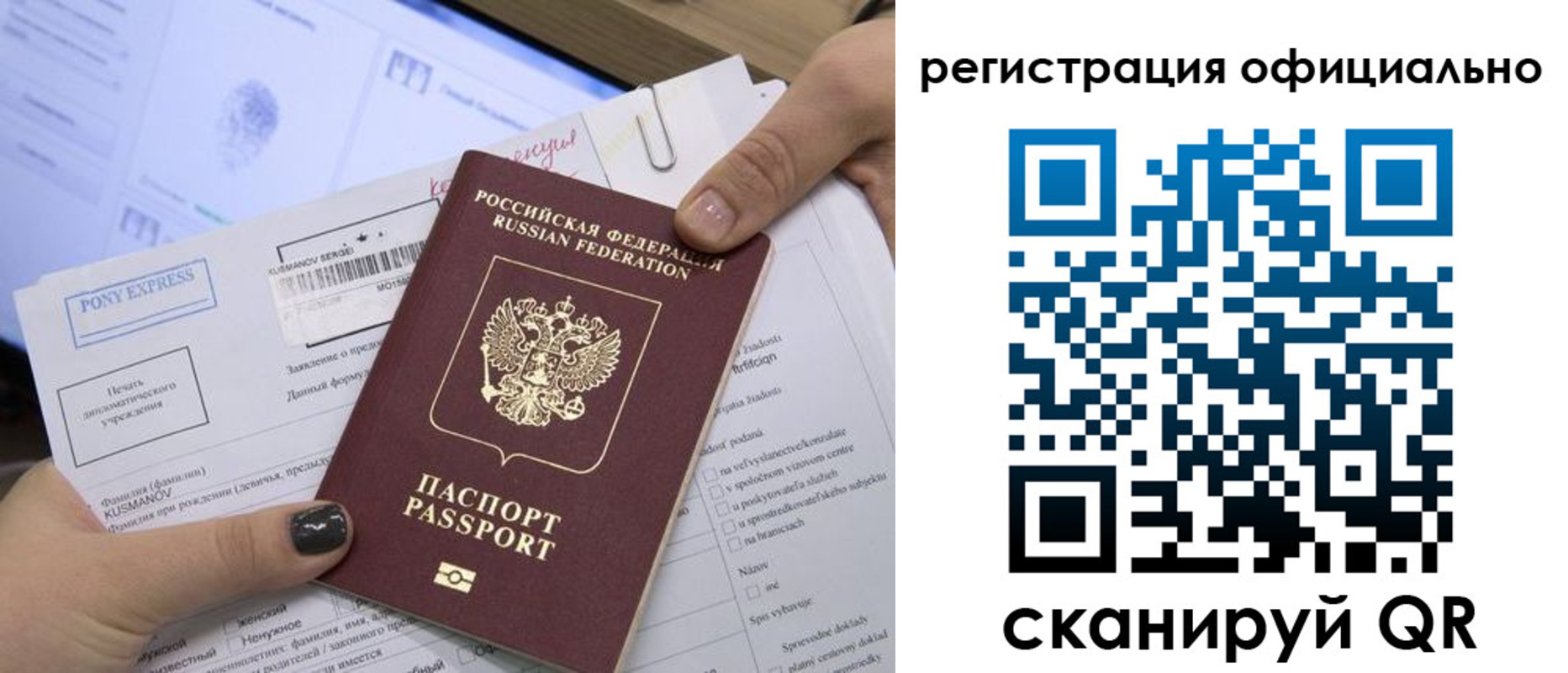 временная регистрация адрес в Волгограде